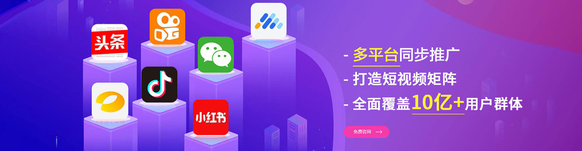 新绛百度怎么推广