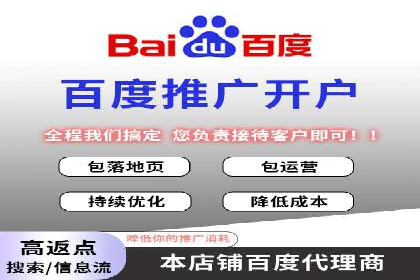 不同行业百度推广费用对比分析